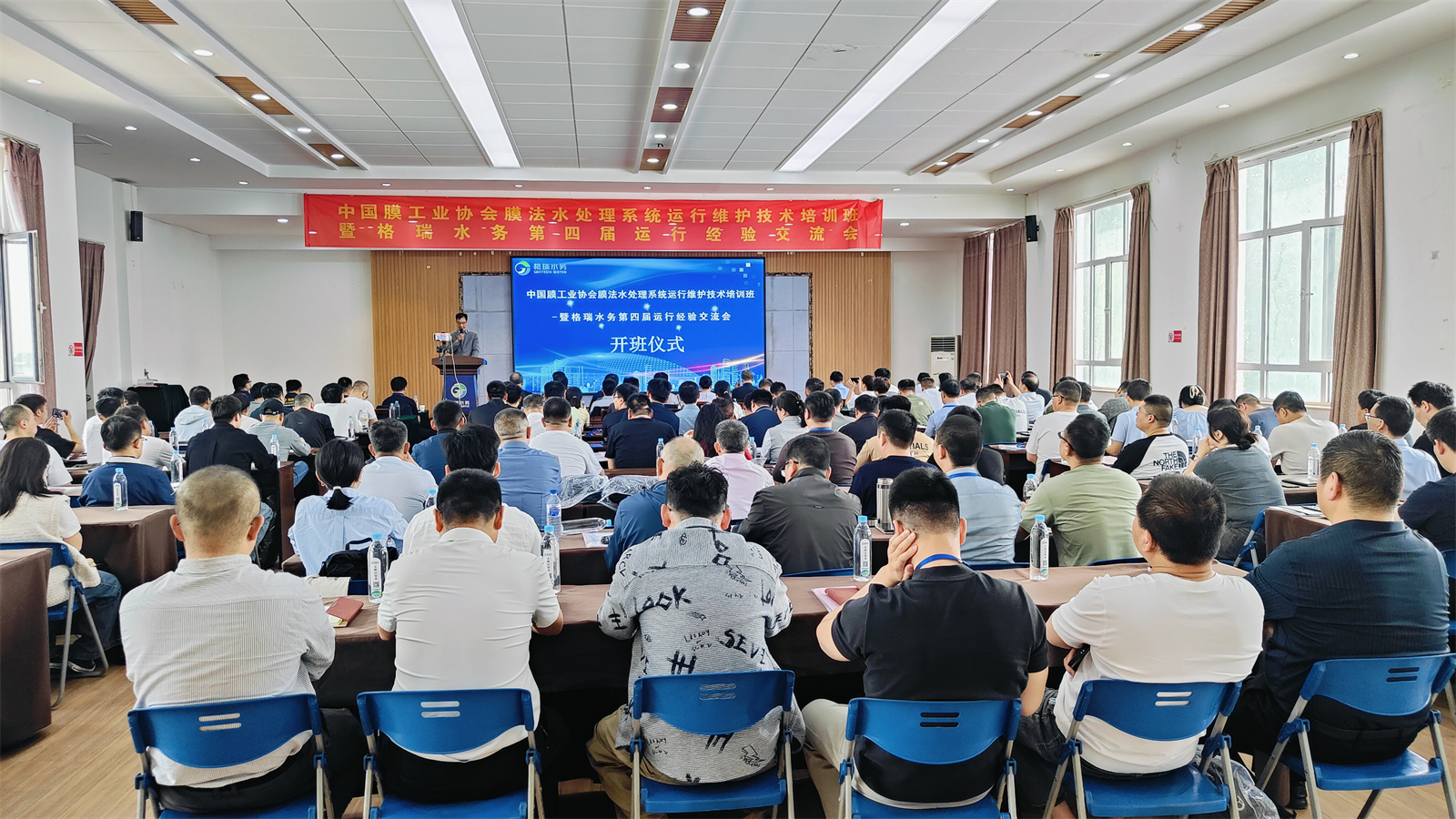 第四屆水處理運行經(jīng)驗交流盛會圓滿收官：聚智同行，共赴綠色水務(wù)新征程