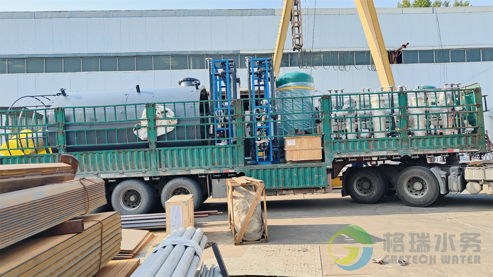 IMG20240615170133 IMG20240615170133