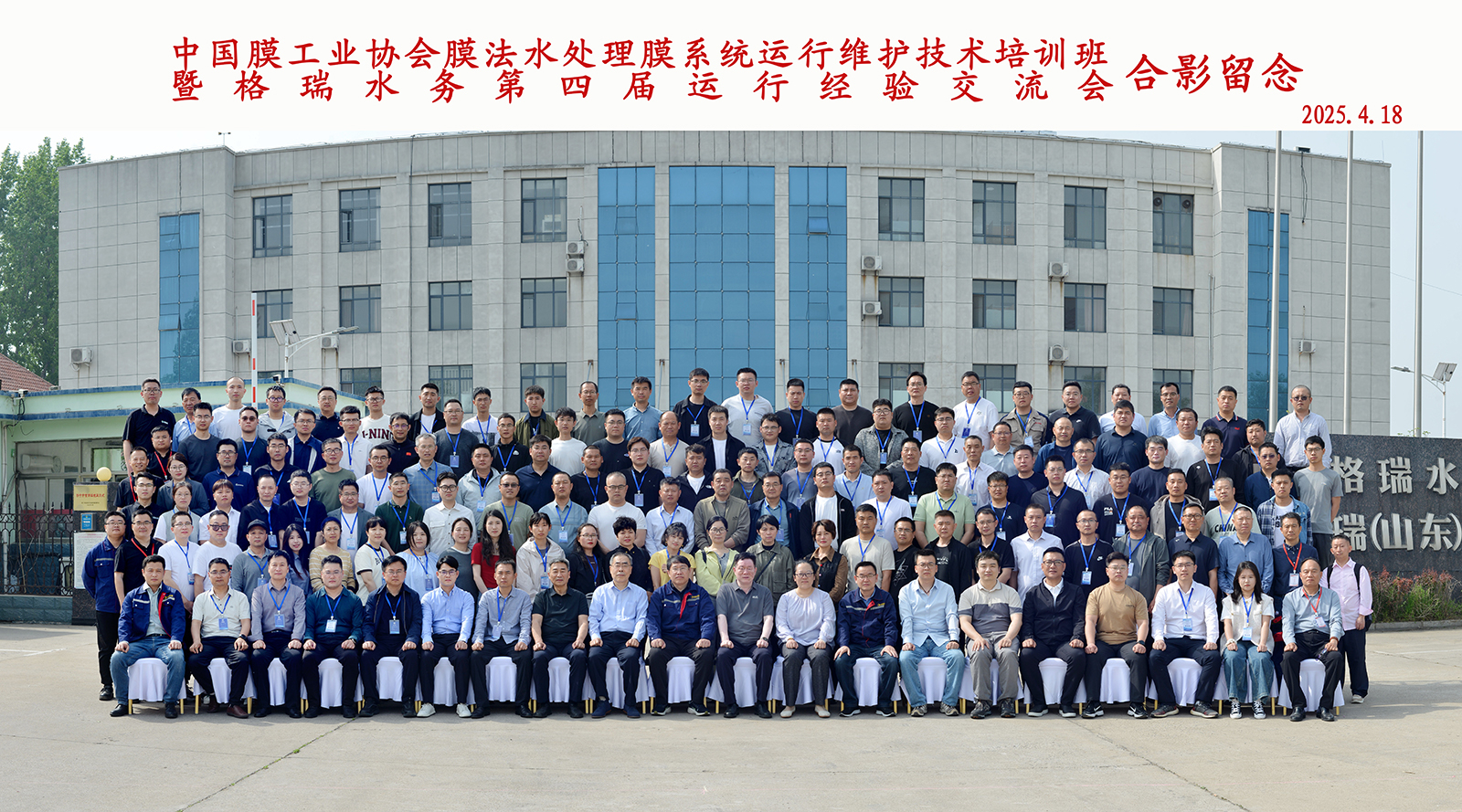 微信圖片_20250422130439(1) 微信圖片_20250422130439(1)